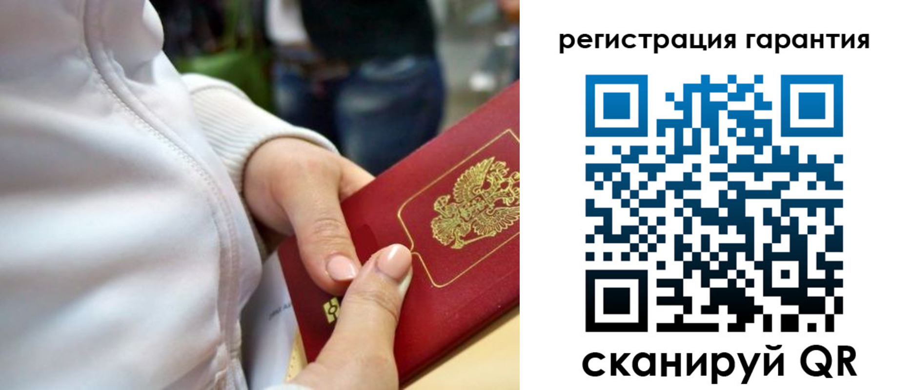 найти адрес прописки в Заволжске